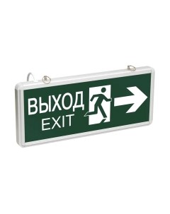 Светильник аварийный ССА 1003 Выход-Exit / LSSA0-1003-003-K03 Iek
