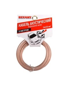 Кабель 2x0.50 / 01-6303-05 Rexant