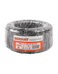 Кабель Rexant U/UTP CAT 5e PE 4PR 24AWG / 01-0045-50