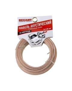 Кабель Rexant Silicon 2x1.00 / 01-6305-10