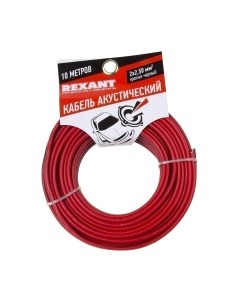 Кабель Rexant 01-6108-3-10