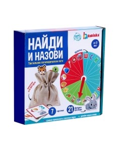 Развивающая игра Zabiaka IQ Тактильное логопедическое лото. Найди и назови / 6892344