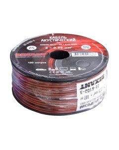 Кабель Rexant 2x0.35 / 01-6102-3