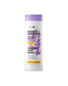 Шампунь для волос MIXIT Beauty Booster для роста,сияния и красоты волоc Mixit