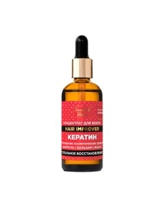 Концентрат для волос Золотой шелк Тотальное Восстановление Кератин