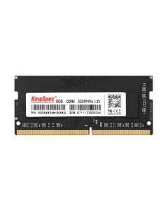 Оперативная память DDR4 KingSpec KS3200D4N12008G Kingspec