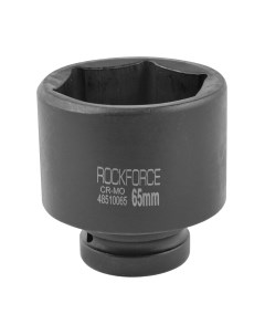 Головка слесарная RockForce RF-48510065 Rockforce