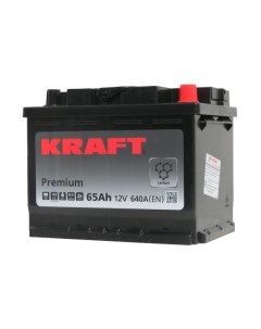 Автомобильный аккумулятор Premium 65 R / 56219 Kraft