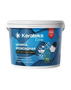 Фуга эпоксидная Kerateks С90