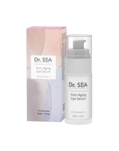 Сыворотка для век Dr. Sea Антивозрастная с Q10 и витамином С Dr. sea
