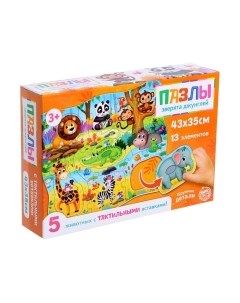 Развивающая игра Puzzle Time Зверята джунглей / 4674428 Puzzle time