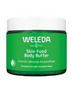 Крем для тела Weleda Skin Food