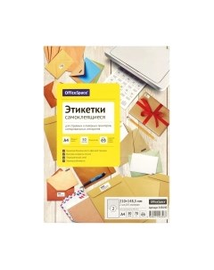 Набор этикеток OfficeSpace 345640 Officespace
