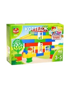 Конструктор Мой город: коттедж / 3136202 Соломон