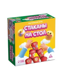 Настольная игра Стаканы на стол / 10031603 Лас играс