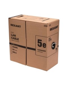 Кабель Rexant F/UTP CAT 5e PE 4PR 24AWG / 01-0154-R