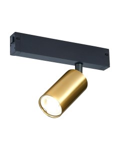 Трековый светильник ST Luce ST503.206.01 St luce