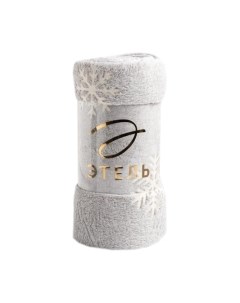 Плед Этель Снежинки / 7110866