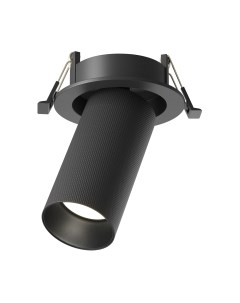 Точечный светильник Maytoni Artisan C081CL-01-GU10-B