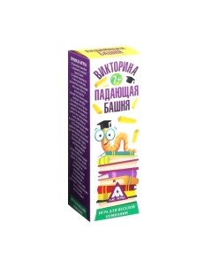 Настольная игра Лас Играс Падающая башня Викторина / 2985156 Лас играс