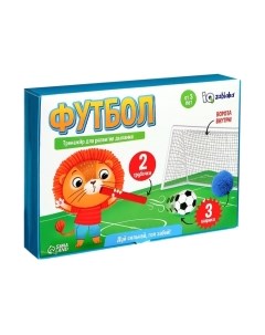 Развивающая игрушка Zabiaka IQ Тренажер для развития дыхания. Футбол / 6116410