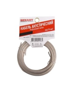 Кабель Silicon 2x0.75 / 01-6304-10 Rexant
