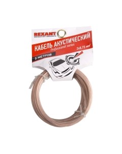 Кабель Rexant Silicon 2x0.75 / 01-6304-05