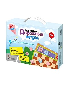 Набор игр Магнитные дорожные игры / 01943 Десятое королевство