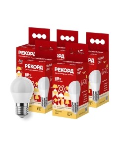Лампа Рекорд LED P45-U 8W Е27 3000К