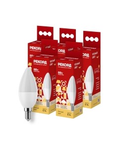 Лампа Рекорд LED B37-U 8W Е14 3000К