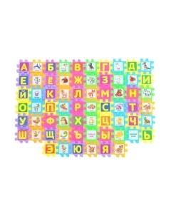 Развивающая игра ZOO азбука / 3584024 Zabiaka