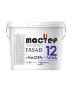 Краска Фасад Master
