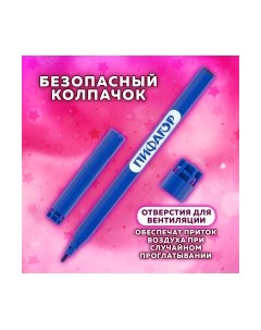 Фломастеры Пифагор Единорог / 152450
