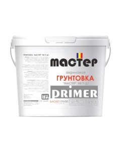 Грунтовка Универсальная Master