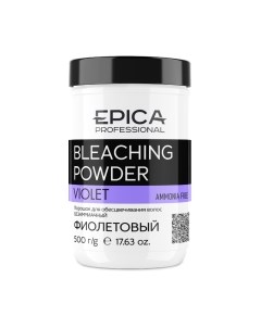 Порошок для осветления волос Professional Bleaching Powder Epica