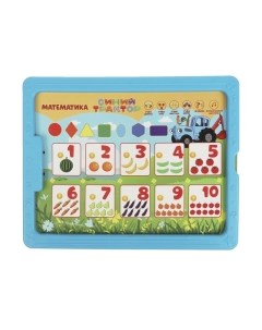 Развивающая игрушка Умка Планшет с карточками Синий Трактор / HT472-R