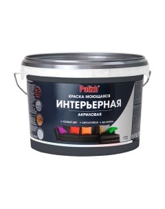 Краска Palizh Акриловая интерьерная моющаяся