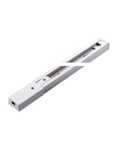 Шинопровод Instyle Track Accessories A520133 1м. Arte lamp