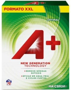 Стиральный порошок Optimal Универсальный (4.2 кг) A+