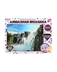 Набор алмазной вышивки Водопад / AM30X40-VODOPAD Multiart