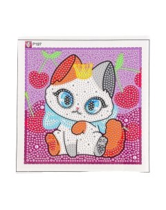 Набор алмазной вышивки Школа талантов Кошечка / 10367593
