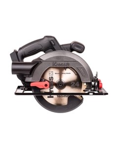 Дисковая пила Kress KU520.9