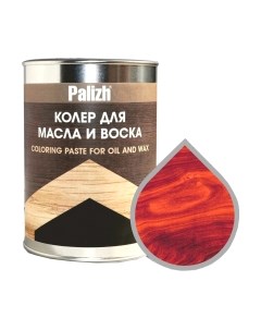 Колеровочная паста Palizh Для масла и воска