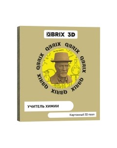 Конструктор QBRIX Учитель химии 3D 20039 Qbrix