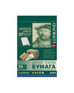 Набор этикеток Lomond Самоклеющаяся 27 делений A4, 70 г/м, 50л / 2100185