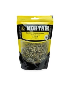 Саморез Монтаж Универсальный 3.5x50 / MD001142