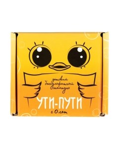 Шампунь детский Бессульфатный Ути-Пути Meela meelo