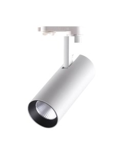 Трековый светильник Novotech Helix 358255