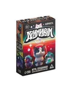 Настольная игра Лас Играс Дримикум. Нейросеть / 9608176 Лас играс