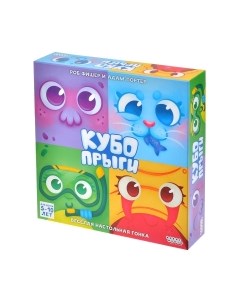 Настольная игра Мир Хобби Кубопрыги / 915764 Мир хобби